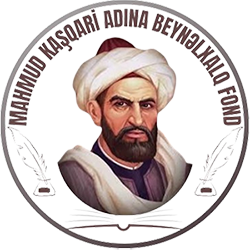 MAHMUD KAŞQARİ ADINA BEYNƏLXALQ FOND